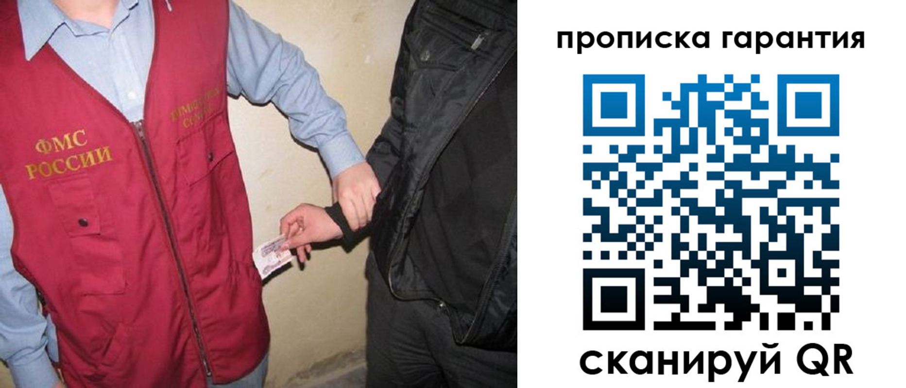 регистрация для дет. сада в Железноводске